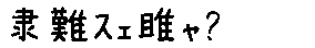 APJapanesefont