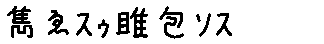 APJapanesefont