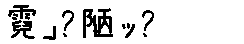 APJapanesefont