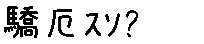 APJapanesefont