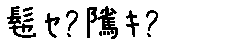 APJapanesefont