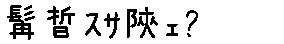 APJapanesefont