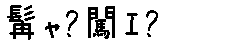 APJapanesefont