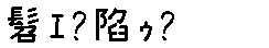 APJapanesefont