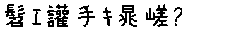 APJapanesefont