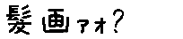 APJapanesefont