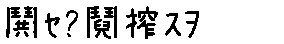 APJapanesefont