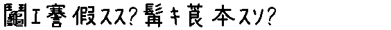 APJapanesefont