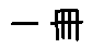 APJapanesefont