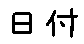 APJapanesefont