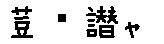 APJapanesefont