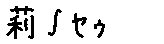 APJapanesefont