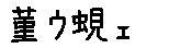 APJapanesefont