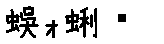 APJapanesefont