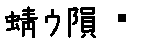 APJapanesefont