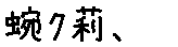 APJapanesefont