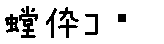 APJapanesefont