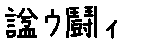 APJapanesefont