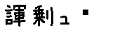 APJapanesefont