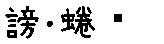 APJapanesefont