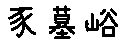 APJapanesefont