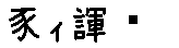 APJapanesefont