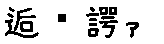 APJapanesefont