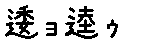 APJapanesefont