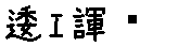 APJapanesefont