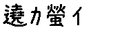 APJapanesefont