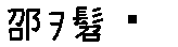 APJapanesefont