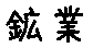 APJapanesefont