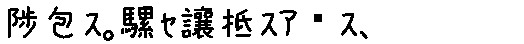 APJapanesefont