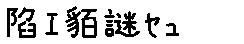 APJapanesefont