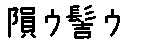 APJapanesefont