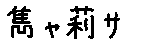 APJapanesefont