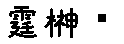 APJapanesefont