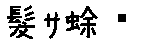 APJapanesefont