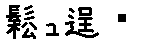 APJapanesefont