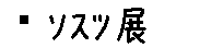 APJapanesefont