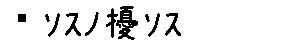 APJapanesefont