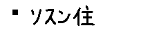 APJapanesefont