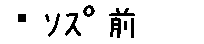 APJapanesefont